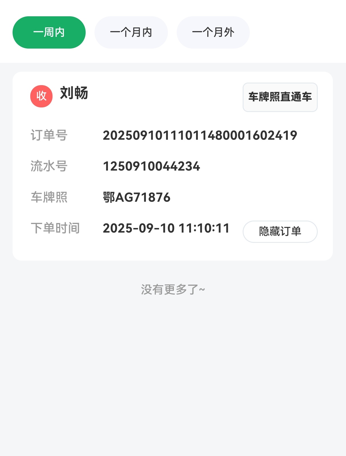 选择困难症🥲