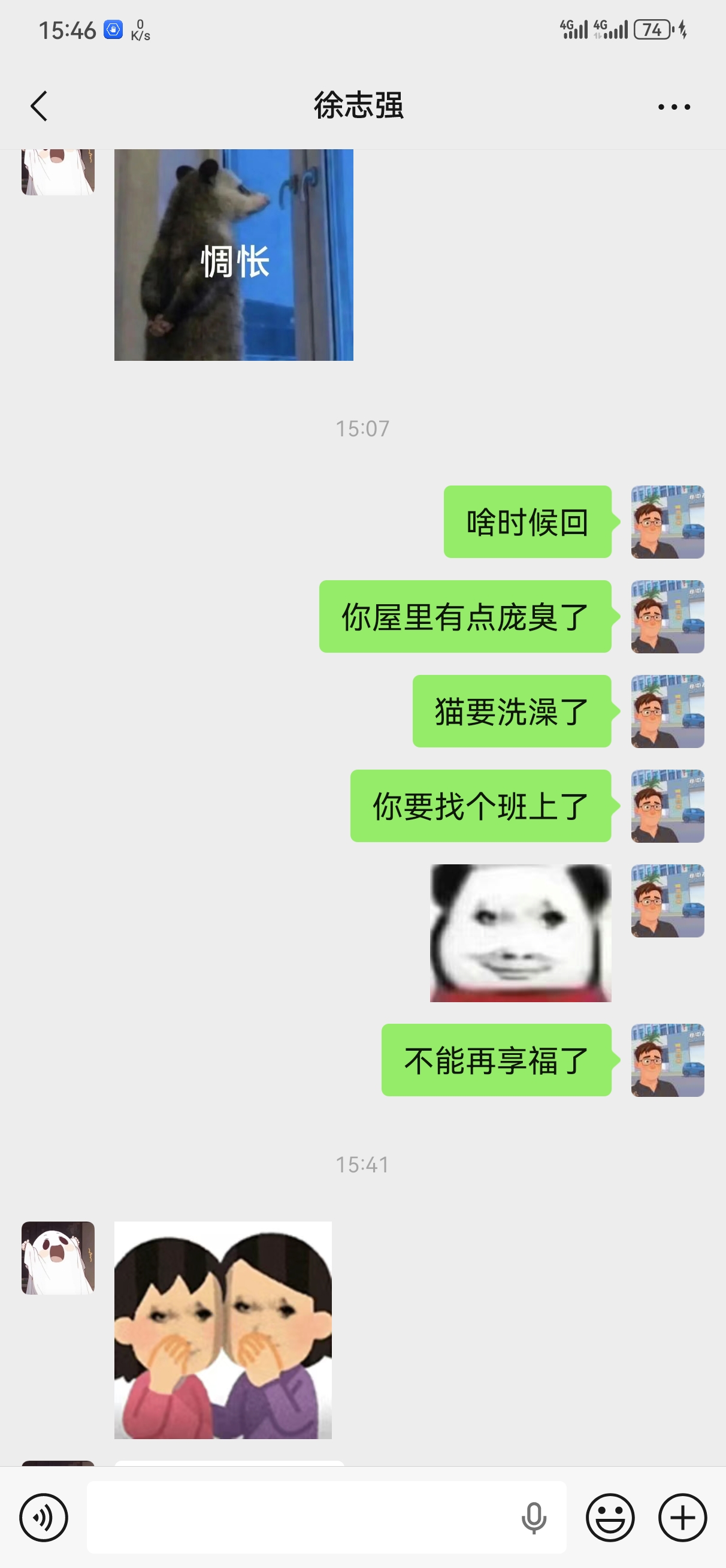 压力一下好兄弟
