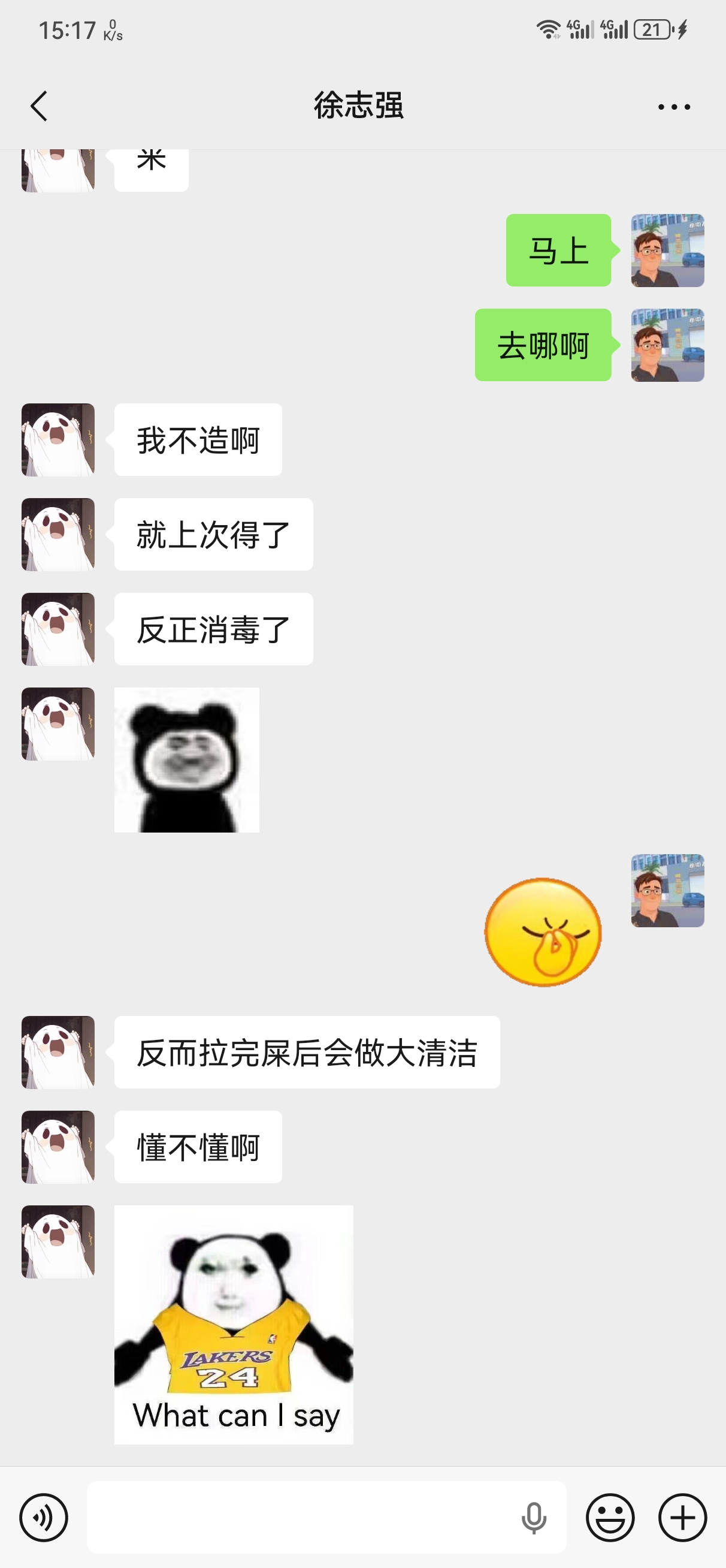 还是去了🙃，能完整游完50米了，虽然比较慢