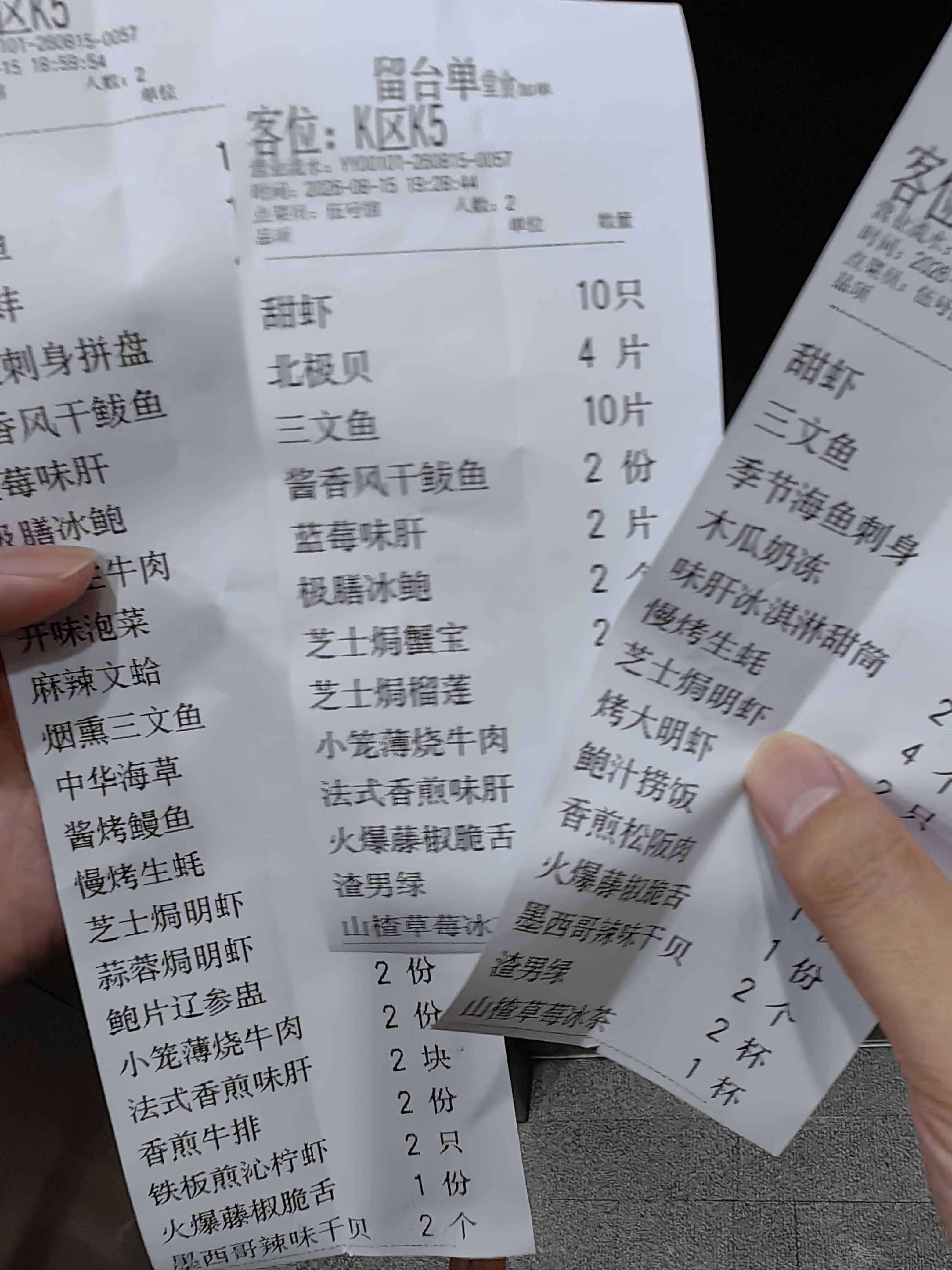 感觉差点要回本了😋